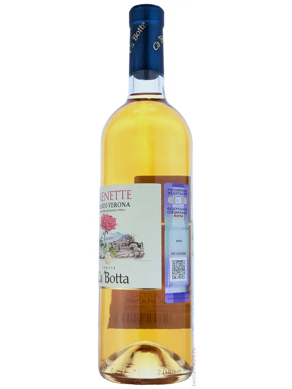 Ca'Botta, Le Renette Rose, Verona IGT