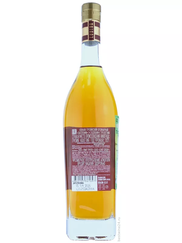 ZAGORAMI 3 Years Old