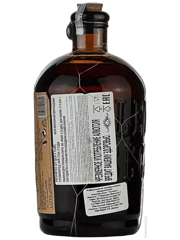Prohibited Ley Seca 3 Years Old