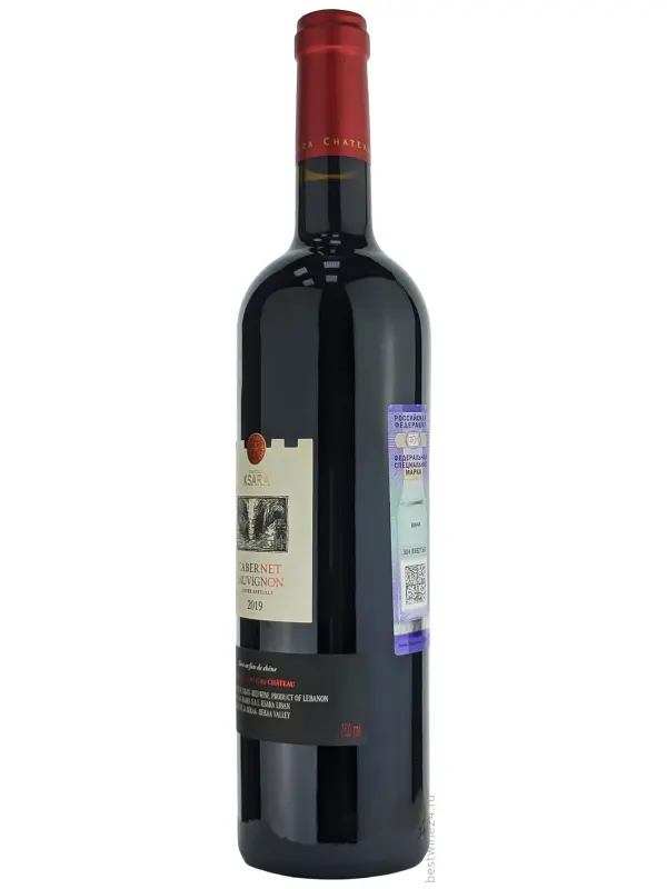 Chateau Ksara, Cuvee Special Cabernet Sauvignon