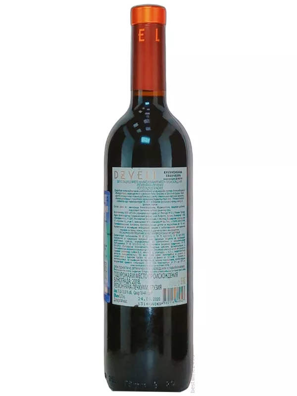 Dzveli Khvanchkara