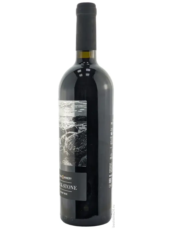 Agora Black Stone