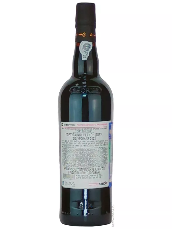 Graham's Fine Ruby Port