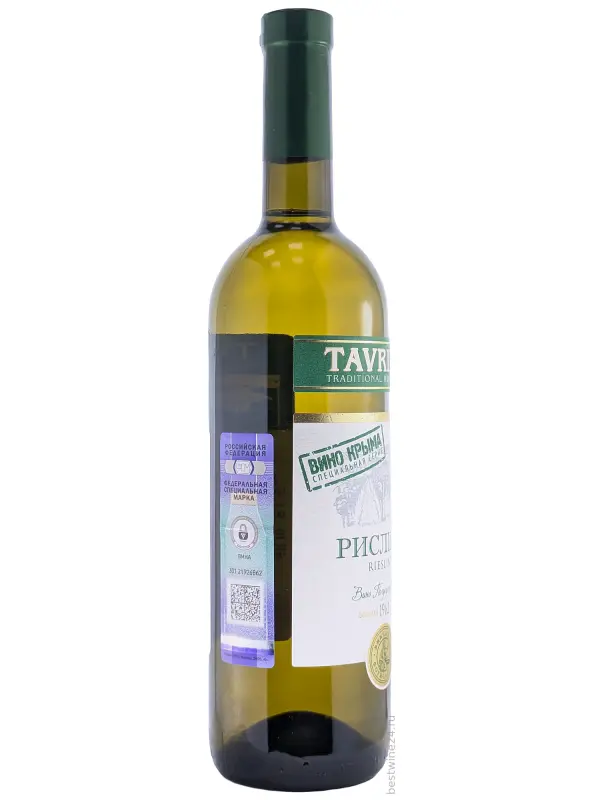 Tavridia Riesling