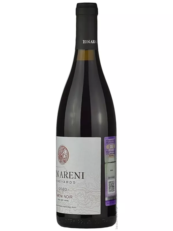 Hin Areni, Areni