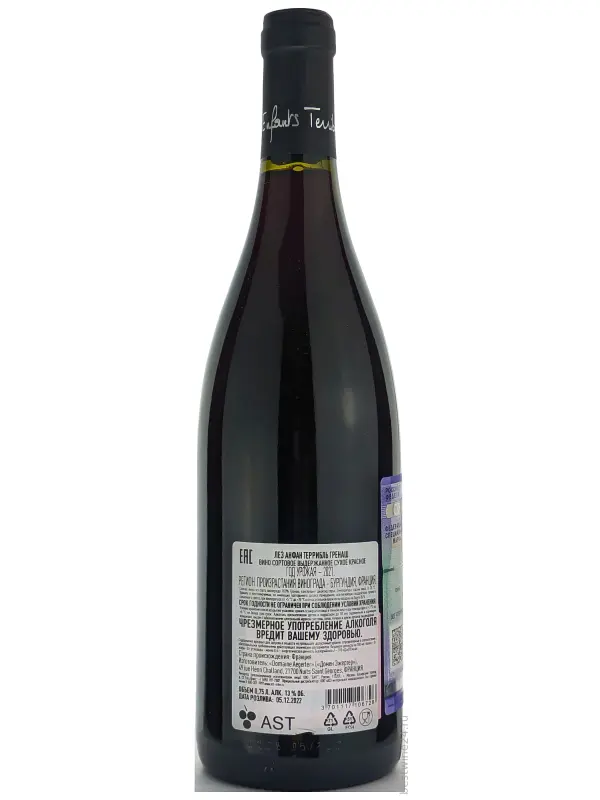 Aegerter, Les Enfants Terribles Grenache, Pays d'Oc IGP