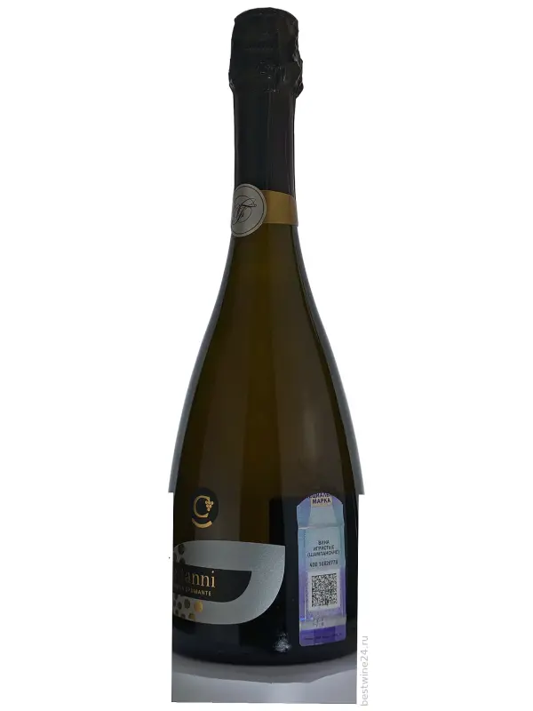 Centanni, Passerina Spumante Brut, Terre di Offida DOC