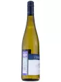 Stadlmann, Riesling — фото 4