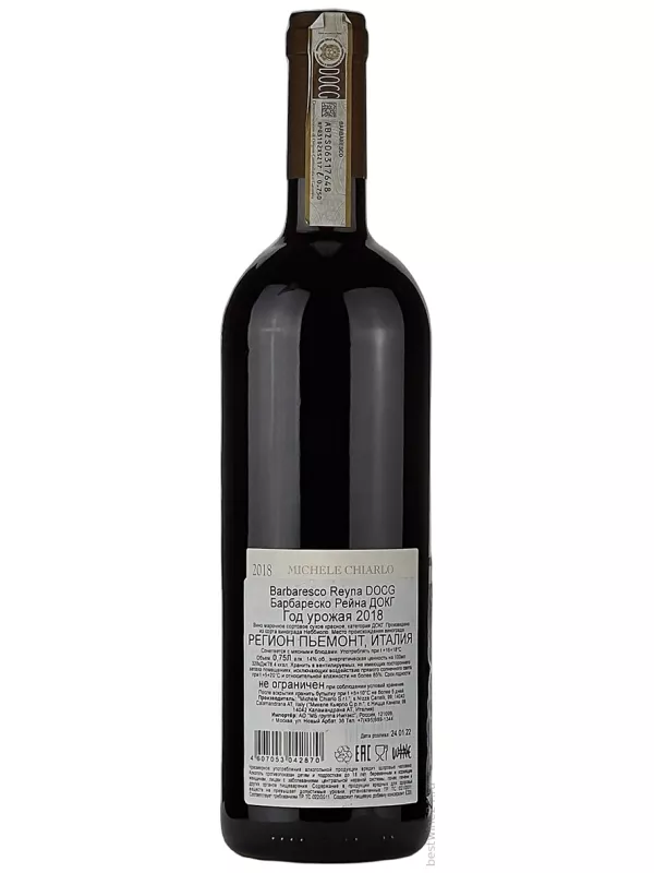 Michele Chiarlo, Barbaresco Reyna DOCG