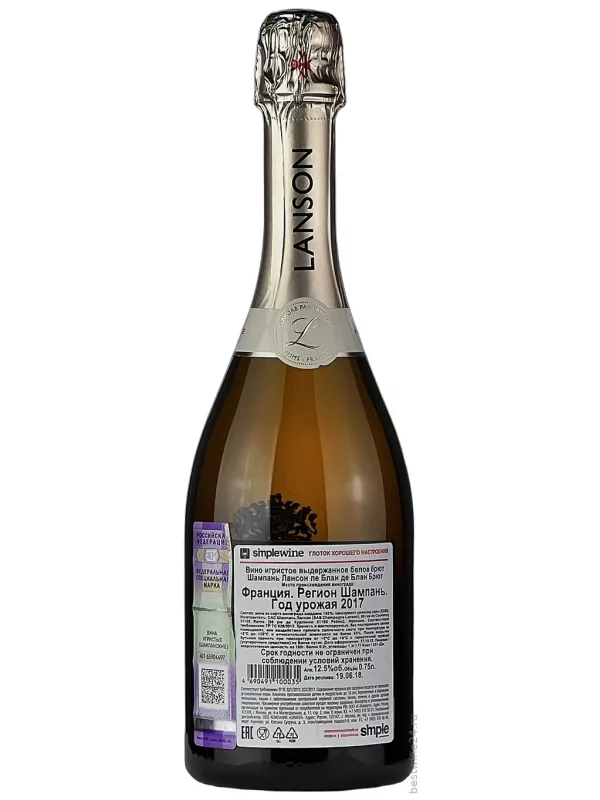 Lanson, Le Blanc de Blancs Brut, Champagne AOC