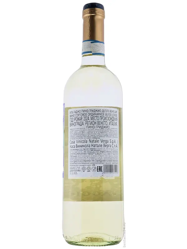 Natale Verga, Il Gaggio Pinot Grigio delle Venezie DOC