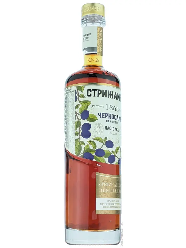 Стрижамент Чернослив на Коньяке, настойка сладкая