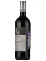Castello di Ama, San Lorenzo Chianti Classico Gran Selezione DOCG — фото 2