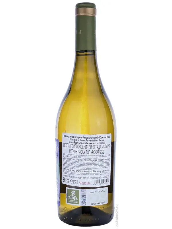 Monte Real Blanco Fermentado en Barrica, Rioja DOC