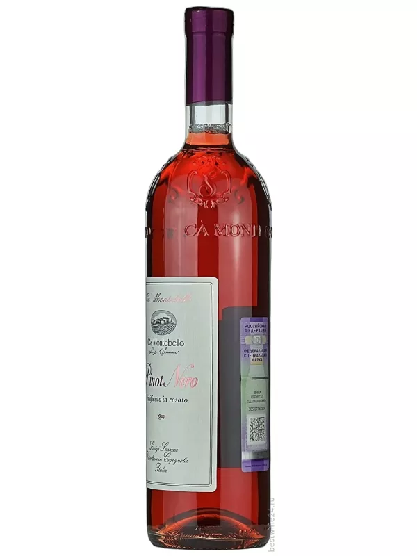 Ca' Montebello, Pinot Nero Rosato, Provincia di Pavia IGT