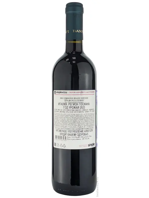 Banfi, Col di Sasso, Toscana IGT