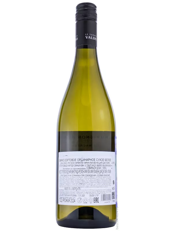 Valdo, Sauvignon Blanc i Magredi, Friuli Grave DOC