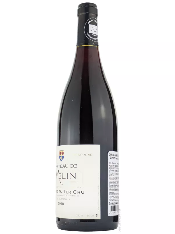Chateau de Melin, Clos des Roussots Maranges 1er Cru AOC