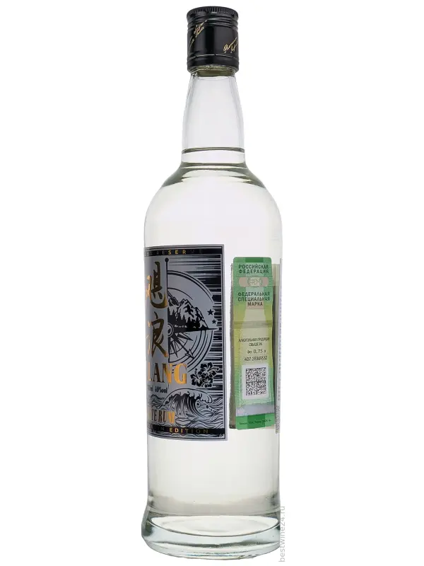 Julang White