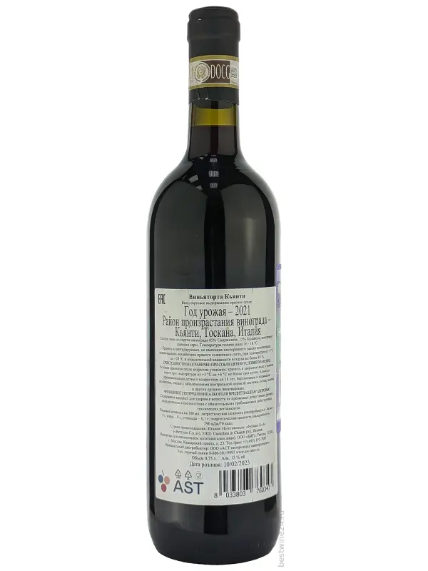 Castellare di Castellina, Vignatorta, Chianti DOCG