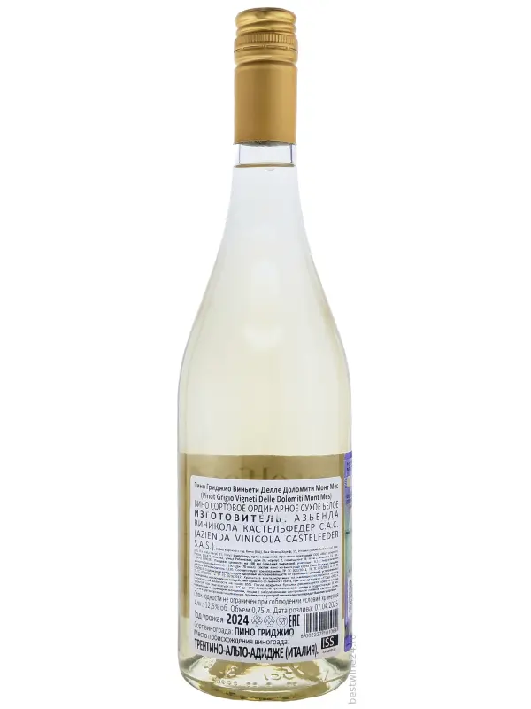 Castelfeder, Mont Mes Pinot Grigio, Vigneti delle Dolomiti IGT