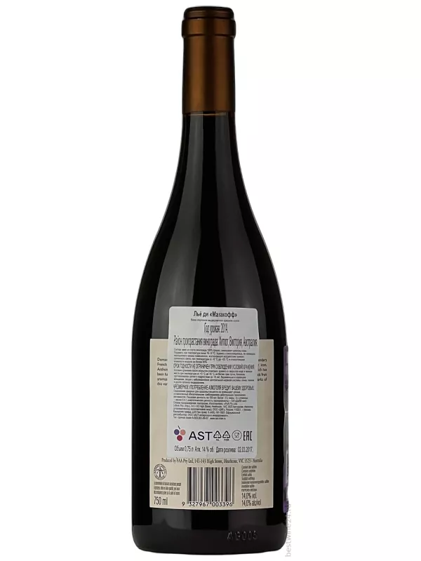Domaine Terlato & Chapoutier, Lieu Dit Malakoff
