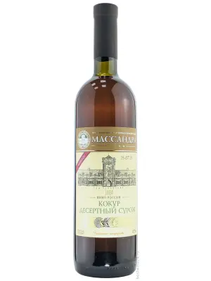 Вино Массандра, Кокур десертный Сурож 0.75 л