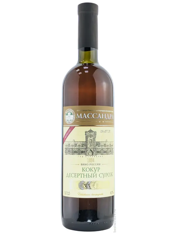 Массандра, Кокур десертный Сурож