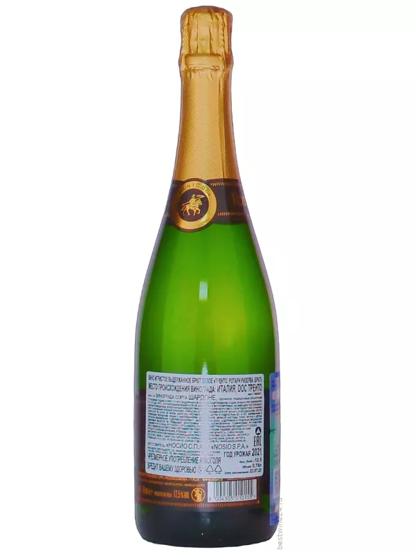 Rotari, Riserva Brut, Trento DOC