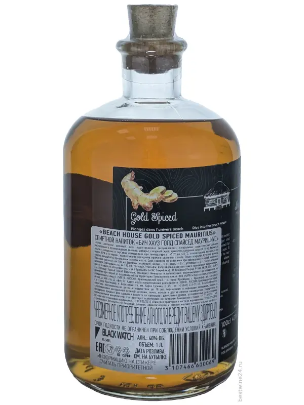 Beach House, Gold Mauritian Spiced