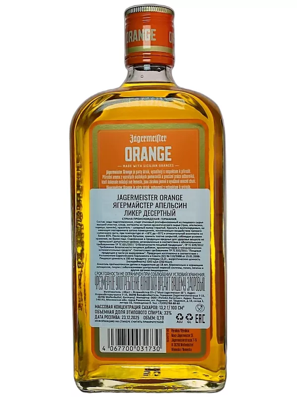 Jagermeister Orange