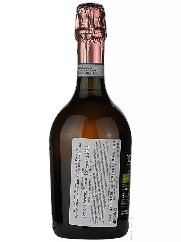 Terre di Marca Prosecco DOC Rose Bio Millesimato Extra Dry