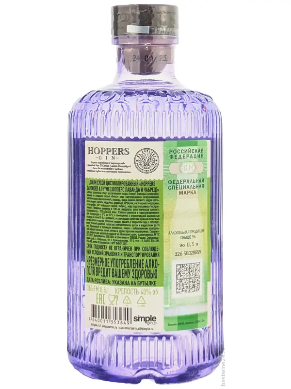 Hoppers Lavender & Thyme