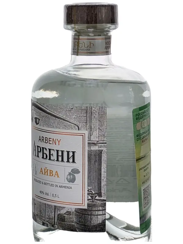 Арбени Айвовая