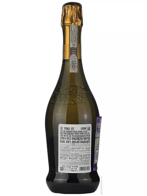 Villa Sandi, Valdobbiadene Prosecco Superiore DOCG Extra Dry