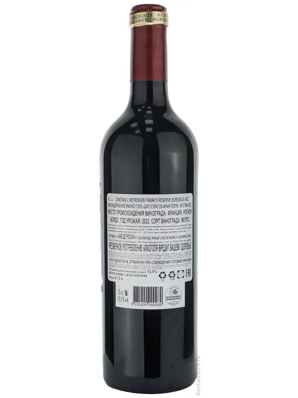 Chateau L'Heyrisson, Frank Reserve, Bordeaux AOC