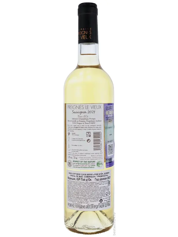 Domaine Preignes le Vieux, Sauvignon Tradition, Pays d'Oc IGP