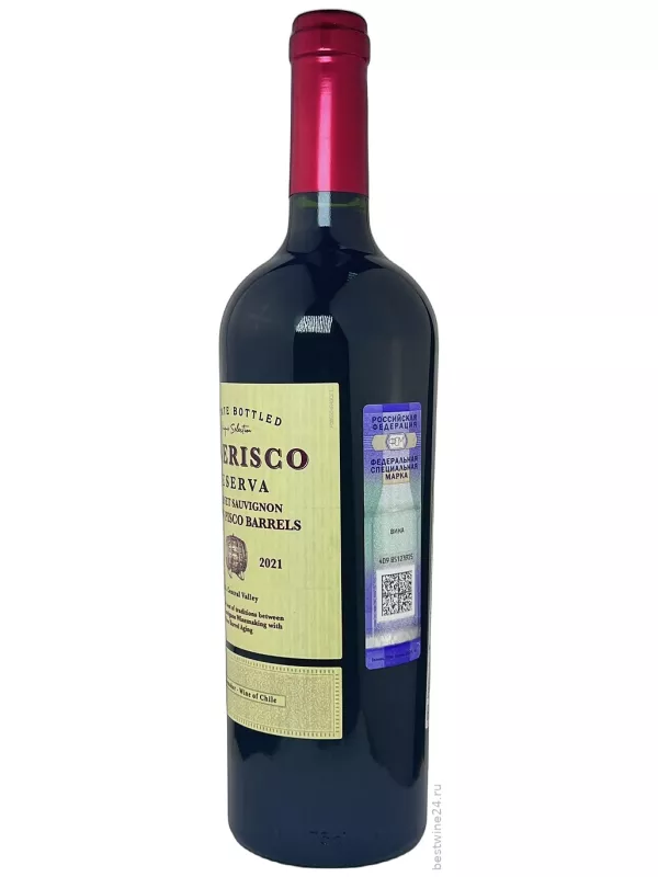 Caberisco Reserva, Maule Valley DO