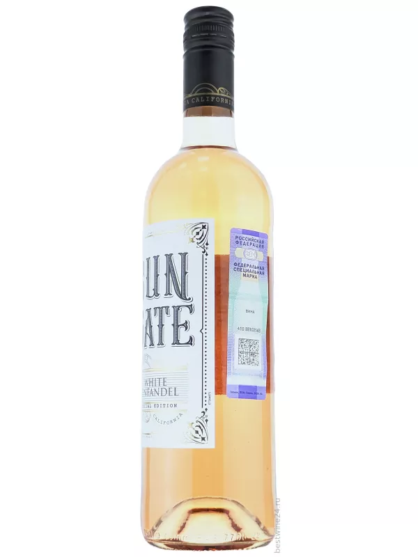 Sun Gate White Zinfandel
