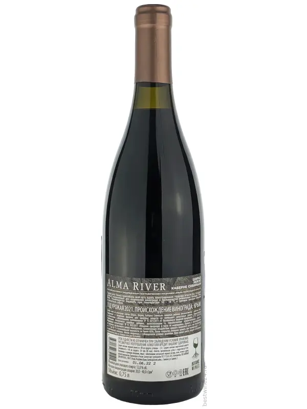 Alma River Shiraz-Merlot-Cabernet Sauvignon