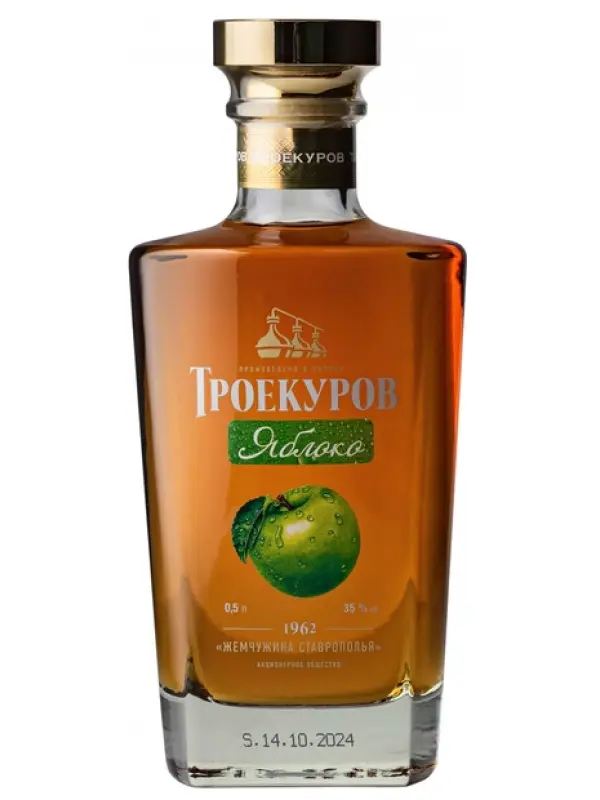 Троекуров Яблоко