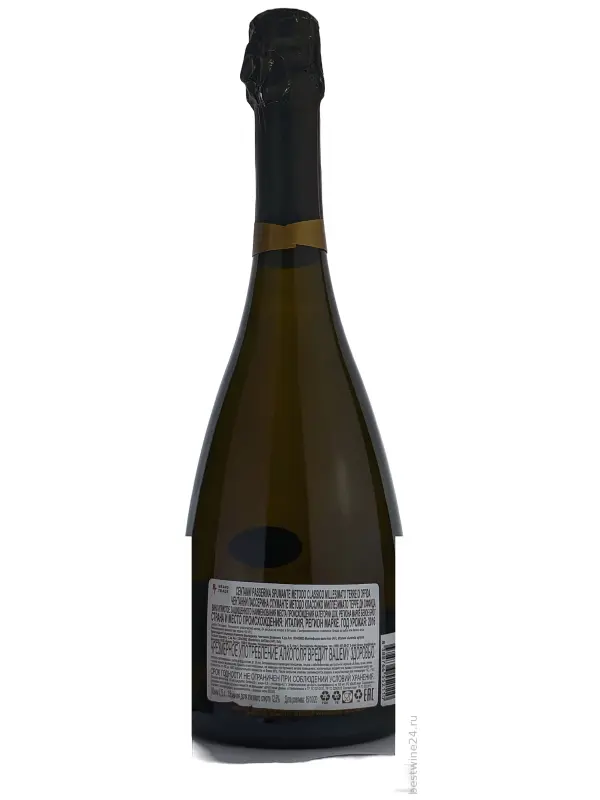 Centanni, Passerina Spumante Brut, Terre di Offida DOC