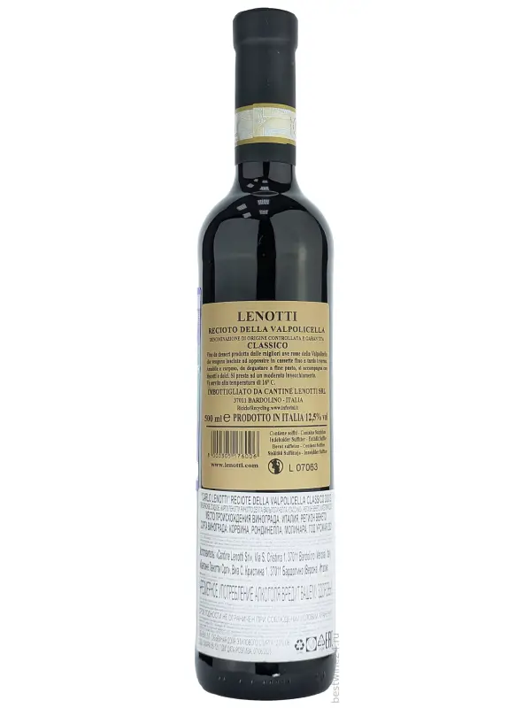 Lenotti, Recioto della Valpolicella DOCG Classico