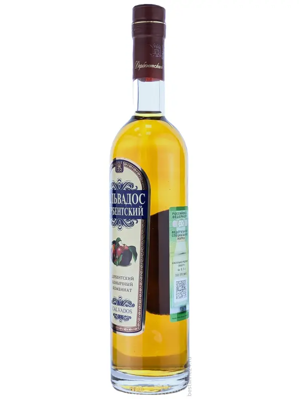 Дербентский