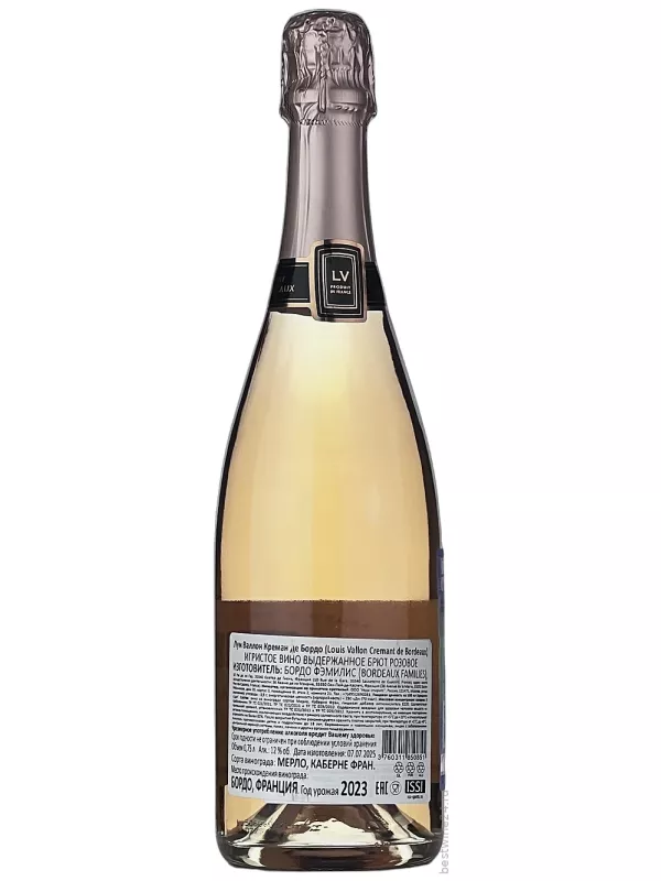 Louis Vallon, Cremant de Bordeaux AOC Brut Rose