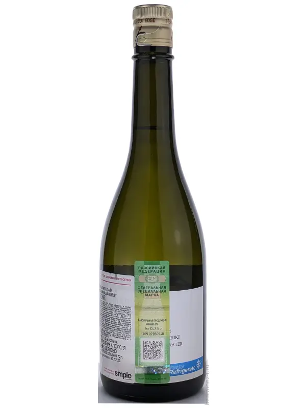 Dassai 45 Junmai Daiginjo