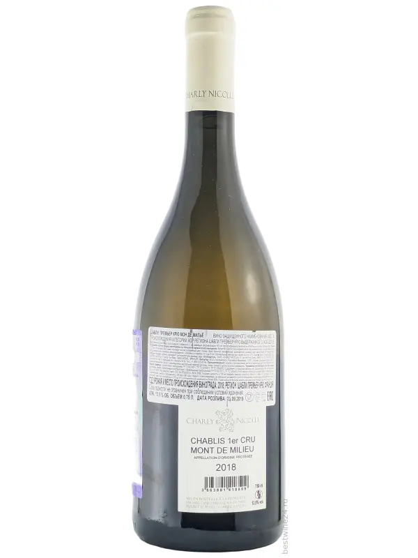 Domaine Charly Nicolle, Chablis Premier Cru Mont de Milieu AOC