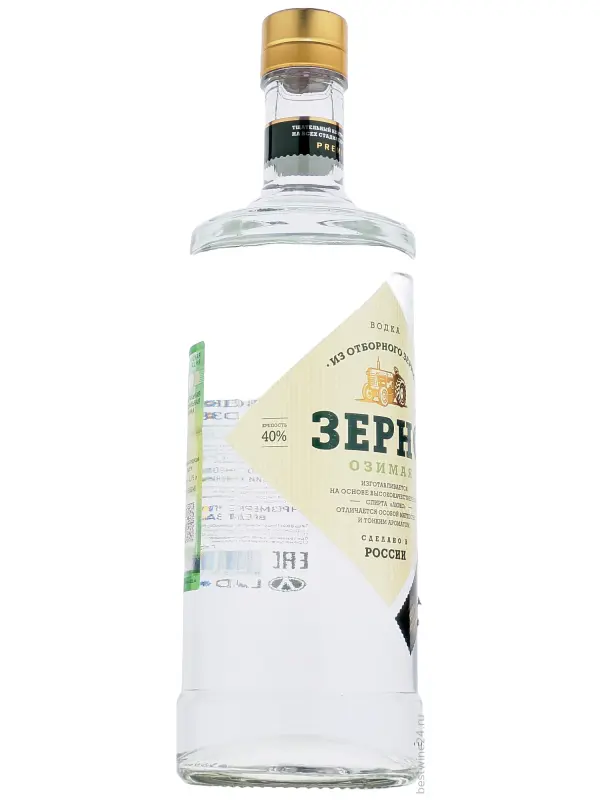 Зерно Озимая