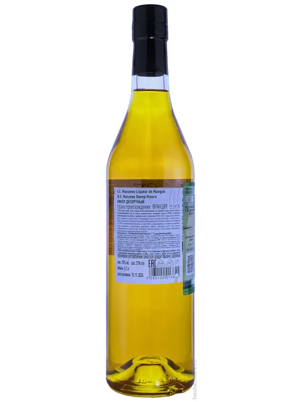 Massenez, Liqueur de Mangue