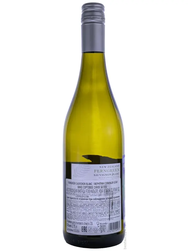 Ferngreen Sauvignon Blanc